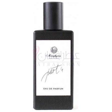 Part 4-متافیزیکا پارفومز پارت 4