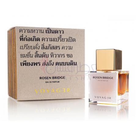 Rosen Bridge-سیام 1928 رزن بریج