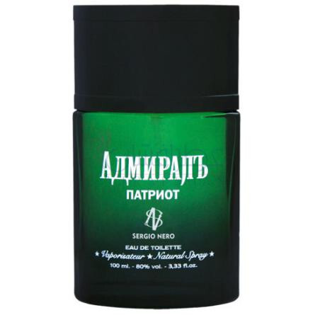 Admiral Patriot-سرجیو نرو ادمیرال پاتریوت