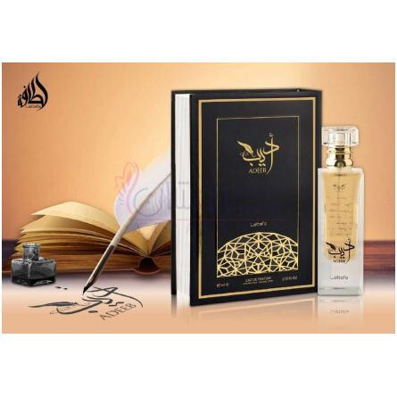 Adeeb-لطافه ادیب