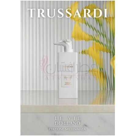 Champaca Edizione Millesimata-تروساردی چامپاکا ادیزیون میلسیماتا