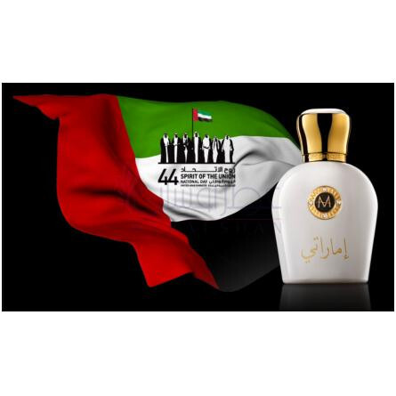 Emarati-مورسک اماراتی