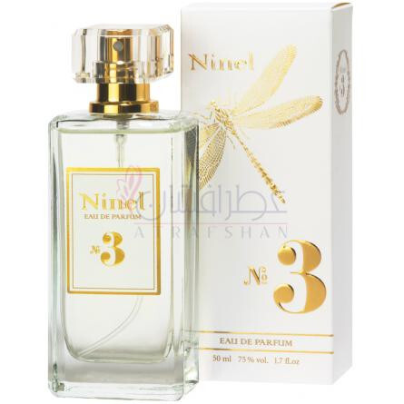 Ninel No. 3-نینل پرفیوم نو 3