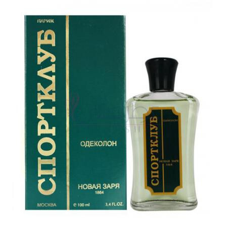 Sportclub-نوول ایتویل اسپورت کلاب