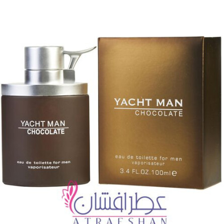 Yacht Man Chocolate-مایروجیا یاچ من چاکلت (قهوه ای)