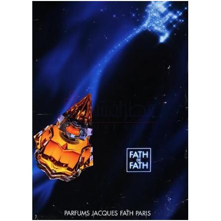 Fath de Fath (1993)-ژاک فت فت د فت 1993