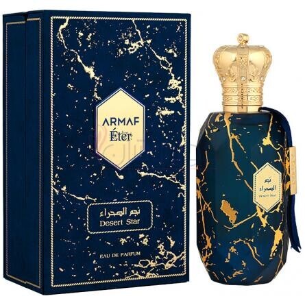 Desert Star-آرماف دزرت استار