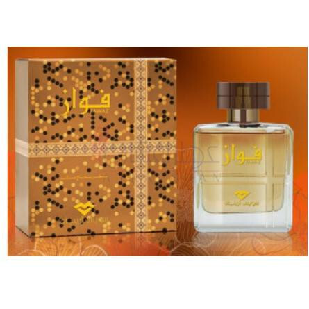 Fawaz-سوییس عربین فواز