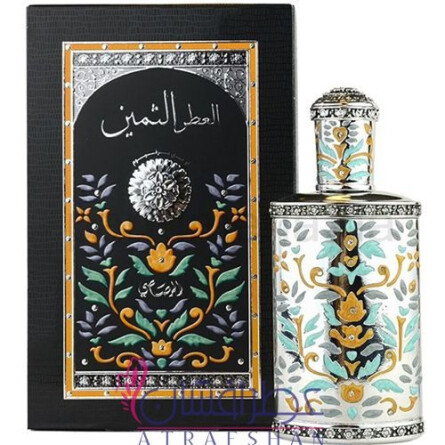 Al Attar Al Thameen-رساسی ال عطار ال تامین (ثمین)