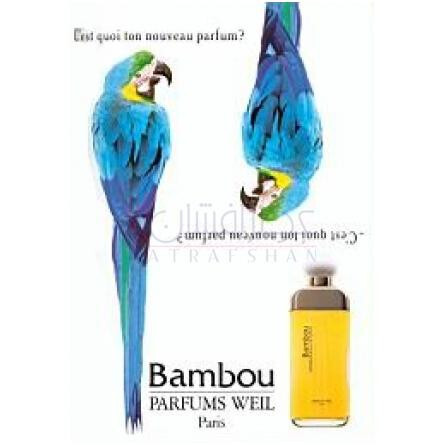 Bambou-ویل بامبو
