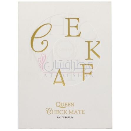 Queen-آرماف کویین