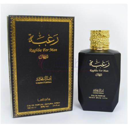 Raghba-لطافه رغبا