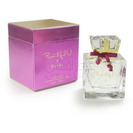 Beautiful U-اسمه رنه بیوتیفول یو