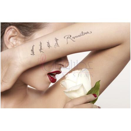 Romantina-جولیت هز ا گان رومانتینا