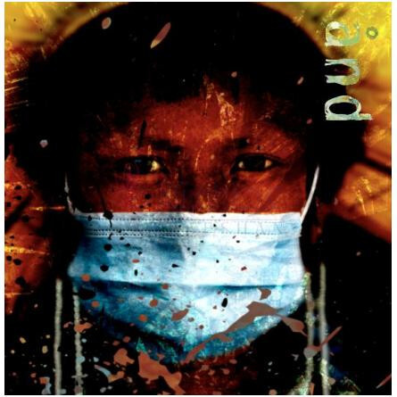 Beån-اند فرگرنسز بین