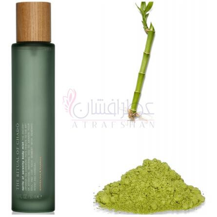 The Ritual of Chadō-ریچول د ریچول اف چادو