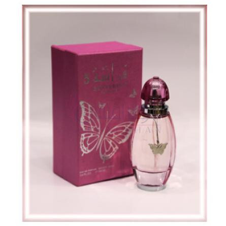 Butterfly 5-عربین عود باترفلای 5