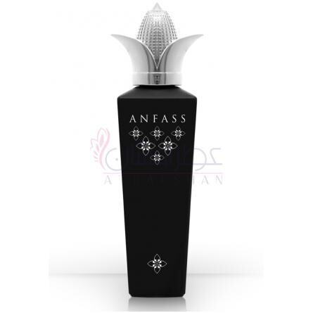 Saher-انفاس سحر