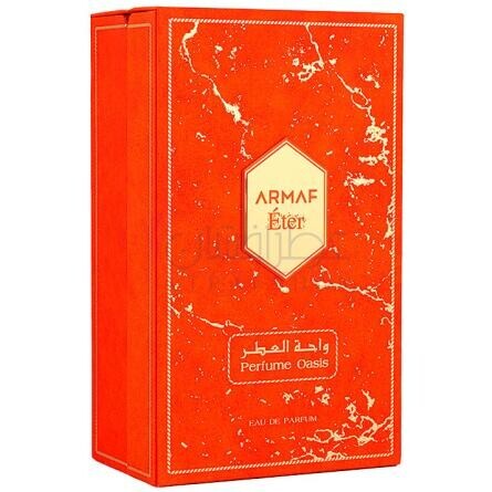 Perfume Oasis-آرماف پرفیوم اوسیس