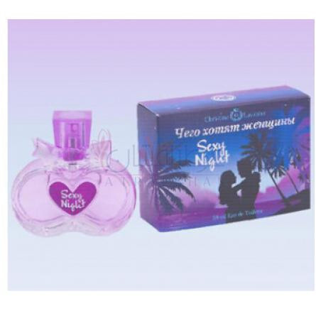 What Women Want Sexy Night-کریستین لاووازیه پارفومز وات وومن وانت سکسی نایت
