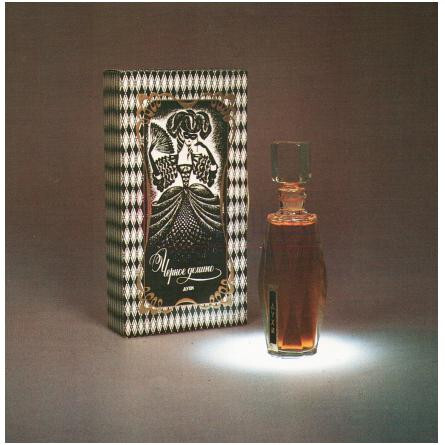 Chernoe Domino-سورنویه سیانی چرنو دومینو