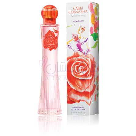 Strast-بروکارد استراست