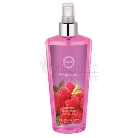 Raspberry Woman-آرماف رزبری وومن