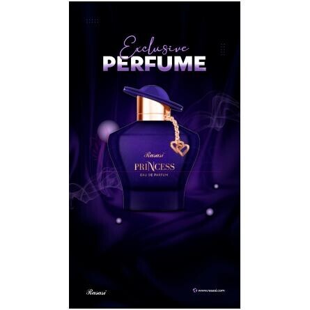 Princess Violette-رساسی (رصاصی) پرینسس ویولت