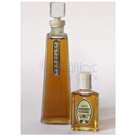 Solveig - Сольвейг-سوونیر سالویگ