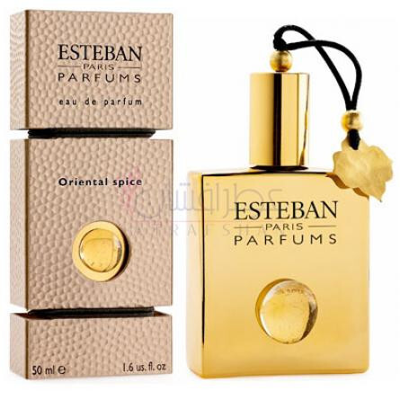 Oriental Spice-استبان اورینتال اسپایس