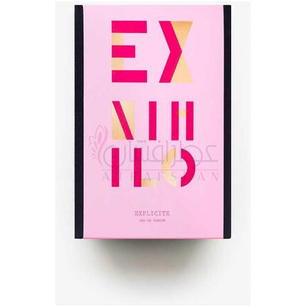 Explicite-ای ایکس نیهیلو اکسپلیسیت