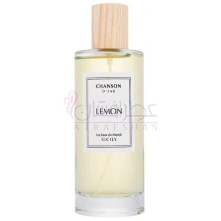 Chanson d'Eau Lemon-کوتی چنسون د او لمون