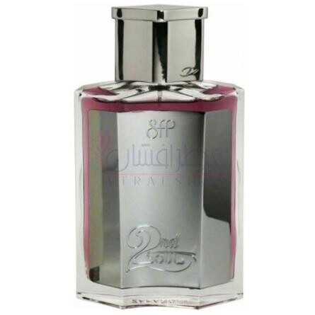 2nd Soul-زاهاروف سکند سول