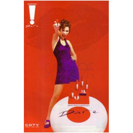 Ex'cla-ma'tion Dare-کوتی اکسکلا ماشن دیر