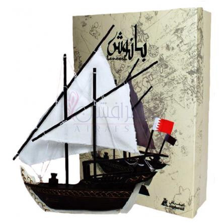 Banoosh Attar-اصغر علی بانوش عطار