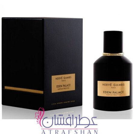 Eden Palace-هرو گمبز پاریس ادن پلس