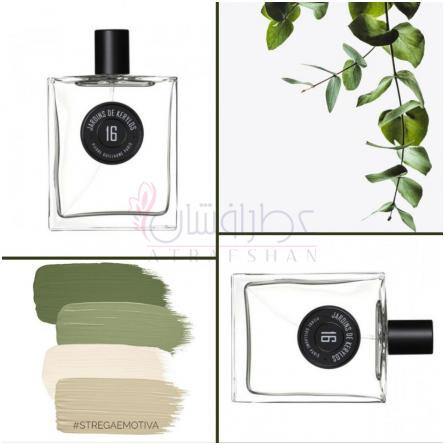 Jardins de Kerylos 16-پیر گیوم پاریس جاردنیز دی کریلوس 16