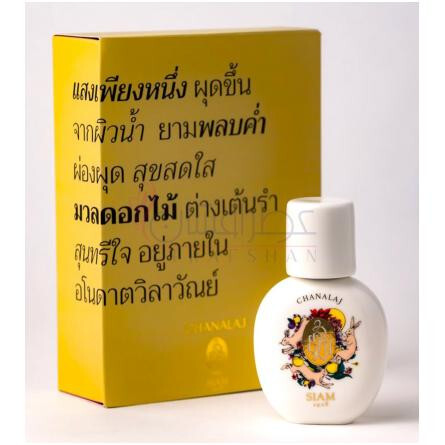 Chanalaj-سیام 1928 چانلاج