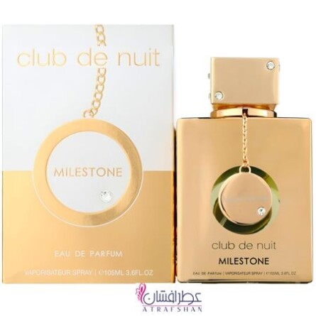 Club de Nuit Milestone-آرماف کلاب د نویت میلستون