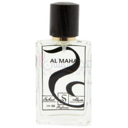 Al Maha-سهاد پرفیومز ال ماها