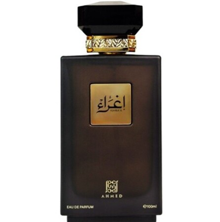 Ighra'a-احمد المغربی اغرا