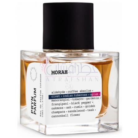 Morah-پراین پارفوم موراه