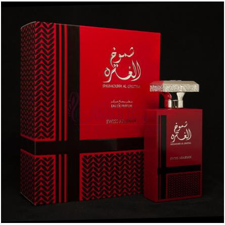 Shumoukh Al Ghutra-سوییس عربین شوموخ ال غتره