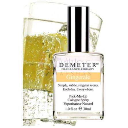 Gingerale-دیمتر فرگرنس جینجرال