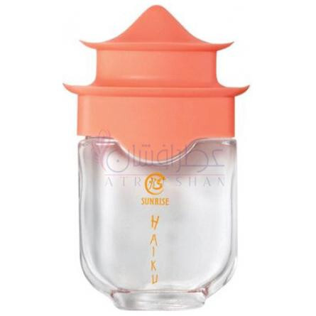 Haiku Sunrise-اوان هایکو سانرایز