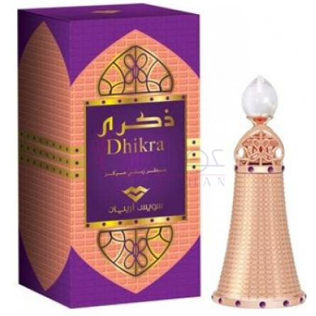 Dhikra-سوییس عربین ذکری