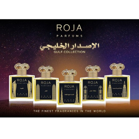 Qatar-روژا داو قطر
