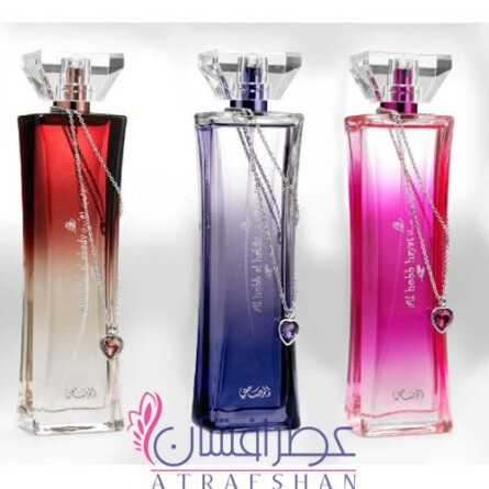 Al Hobb Al Hakiki-رساسی ال هوب ال هکیکی (حکیکی)