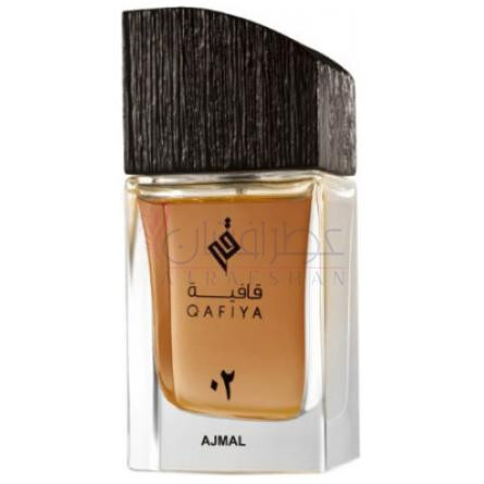 Qafiya 2-اجمل قافیه 2