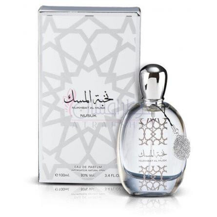 Nukhbat Al Musk-نسک نخبه ال مسک